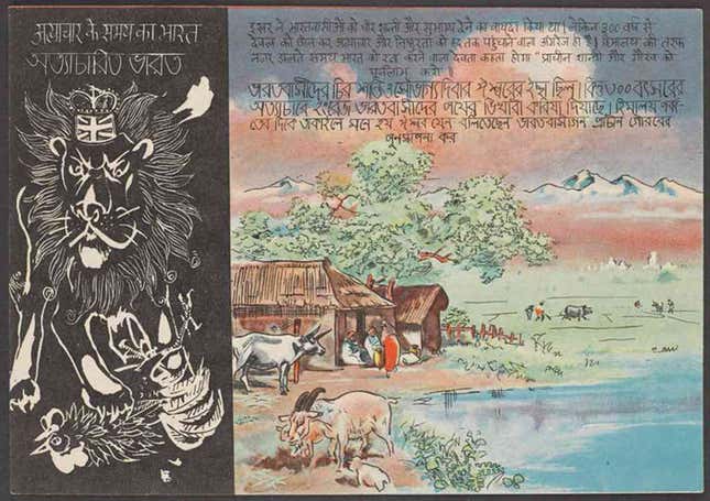 Image for article titled How Japan carpet bombed India with posters against Britain during World War II