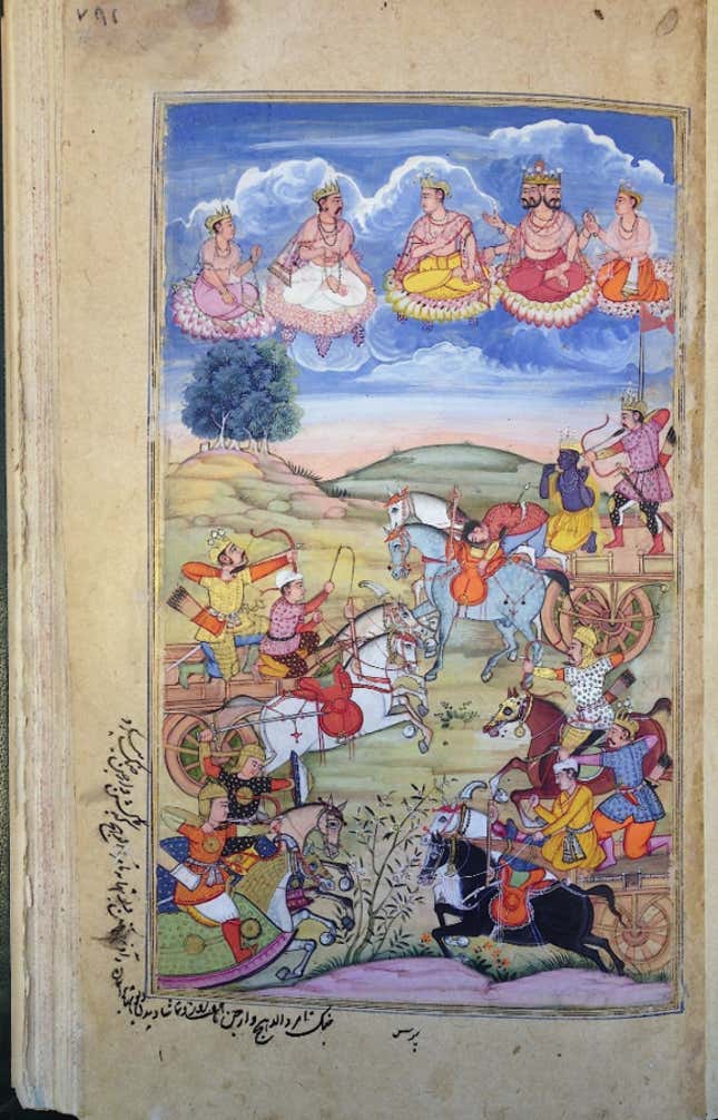While Arjuna and Tāmradhvaja fight against each other for seven days, the gods enjoy the spectacle (tamāshā), watching safely from the sky.