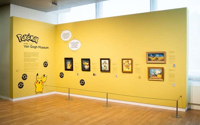 The van Gogh mini exhibit in Holland.