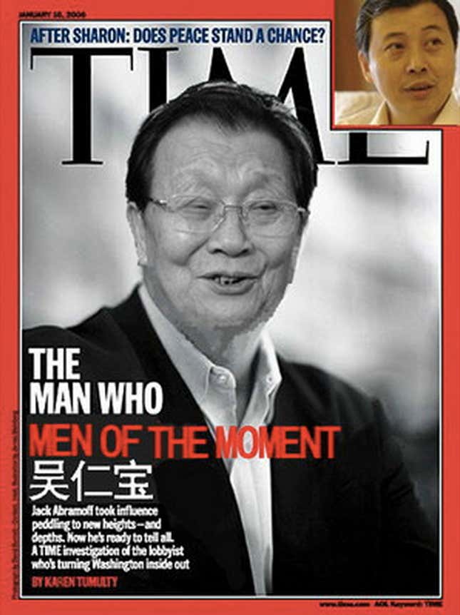 Image for article titled China mourns its “most famous peasant” by putting him on a fake cover of Time