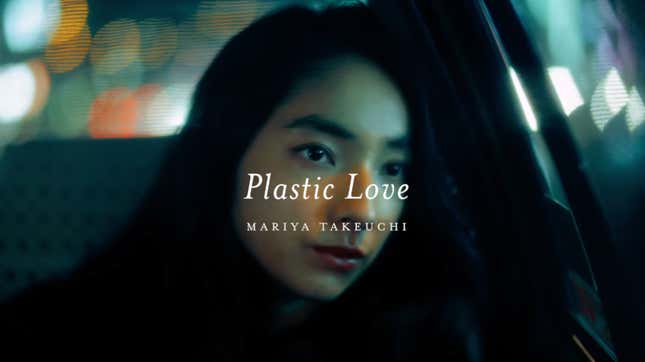 A woman sits in the back of a taxi while "Plastic Love Mariya Takeuchi" flashes on the screen. 