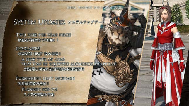 An information slide shows a new dye system coming.