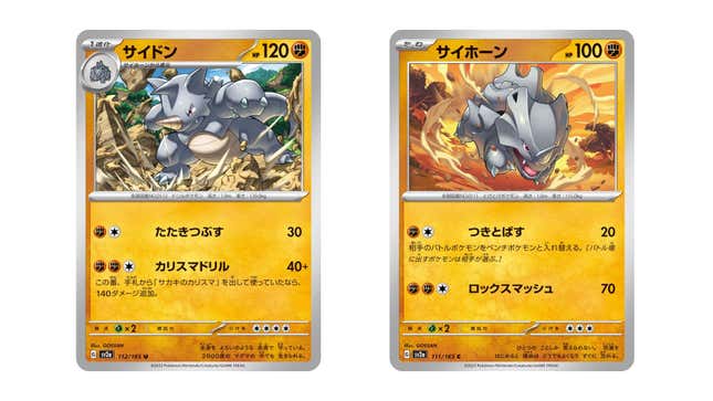 Image for article titled Every Pokémon TCG Card Revealed So Far In Pokémon 151