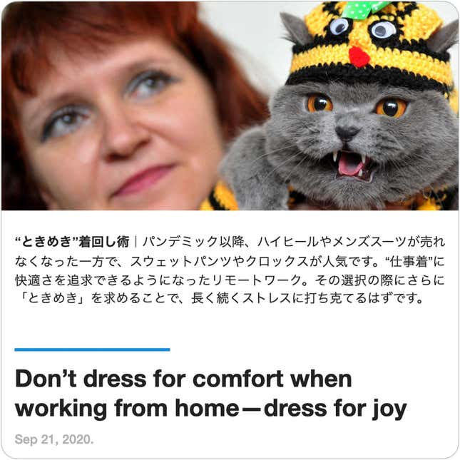 Image for article titled Guides:#23 ホームオフィスの含意