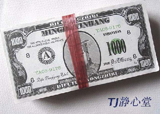 Stores sell US and Chinese dollars.