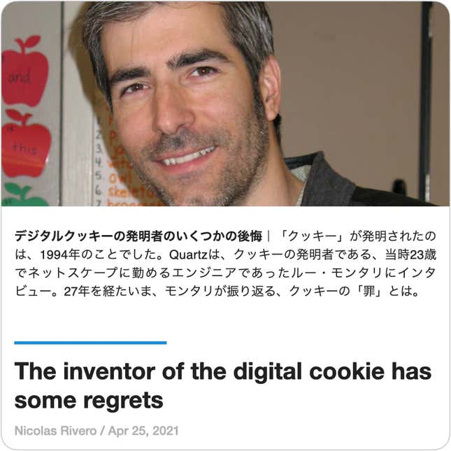 Image for article titled Guides:#54 デジタル広告のオルタナティブ