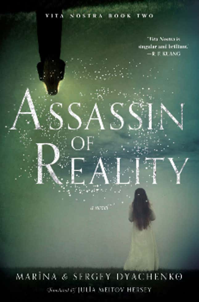 Image for article titled 56 New Sci-Fi, Horror, and Fantasy Books Coming Your Way in March