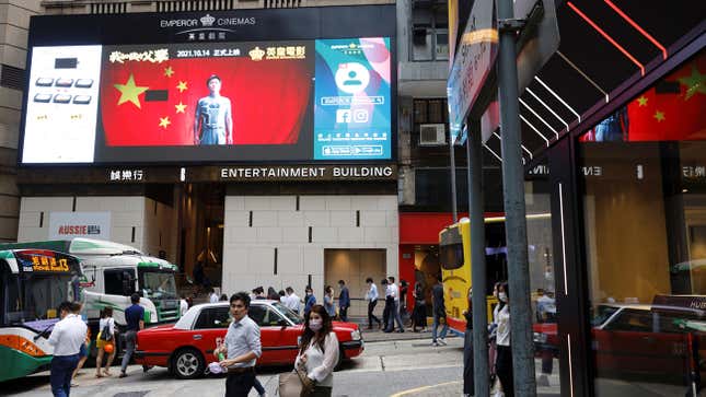 Image for article titled Daily Brief:香港、今度は映画禁止令