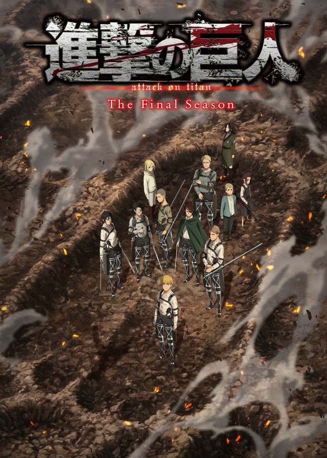 Imagen para el artículo titulado Esta vez sí: los últimos episodios de Attack on Titan llegan en 2023