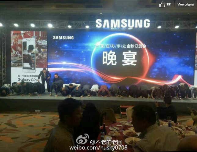 Image for article titled China’s consumers are livid after Samsung made Chinese executives publicly kneel after the Galaxy Note 7