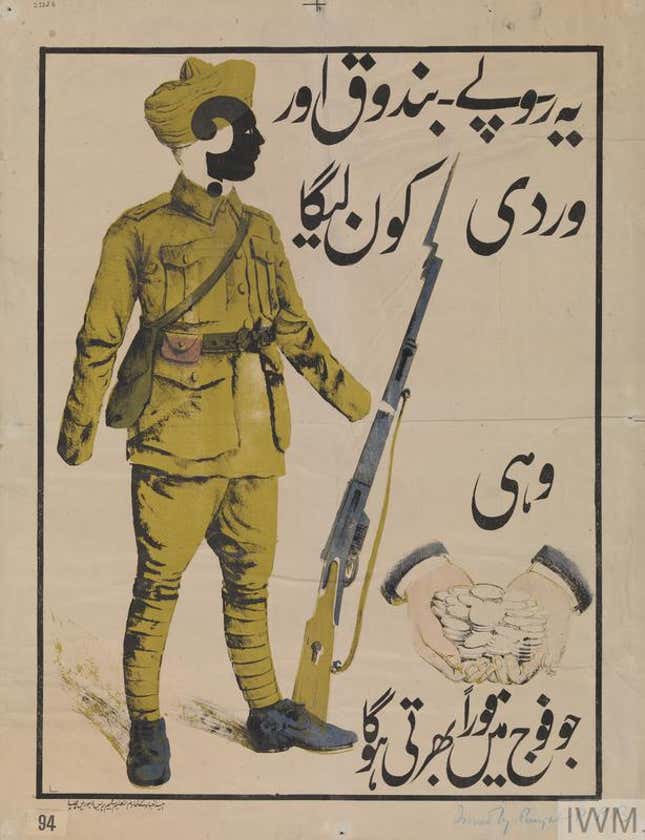 Who Will Wear This Uniform?’, war recruitment poster.