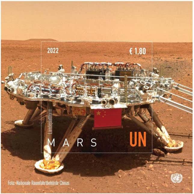 Image for article titled Collectors Will Drool Over These Gorgeous Mars Stamps