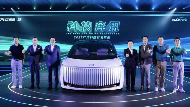 Image for article titled The GAC Space Concept Combines the Least Popular Design and Technology: The Big Grill and Hydrogen Power