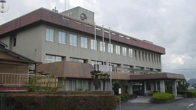 Ayuntamiento de Abu en la prefectura de Yamaguchi, Japón
