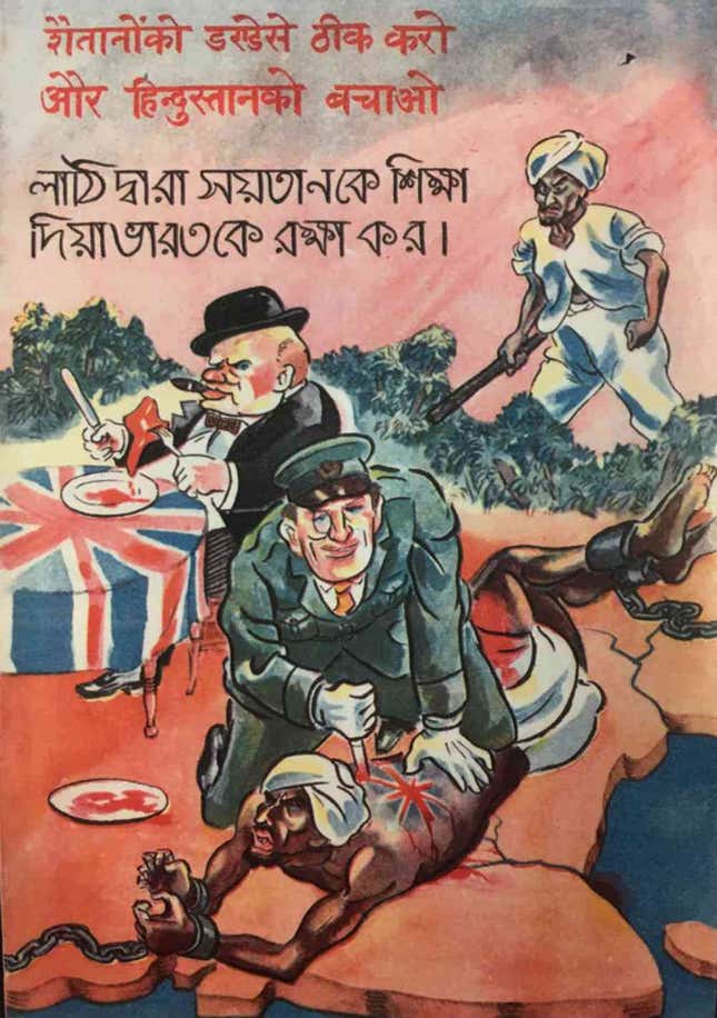 A poster with Churchill eating a piece of meat that is carved in the shape of India alludes to the sheer consumption of the subcontinent by the Empire. The text reads, “Beat the devil with sticks and save India."