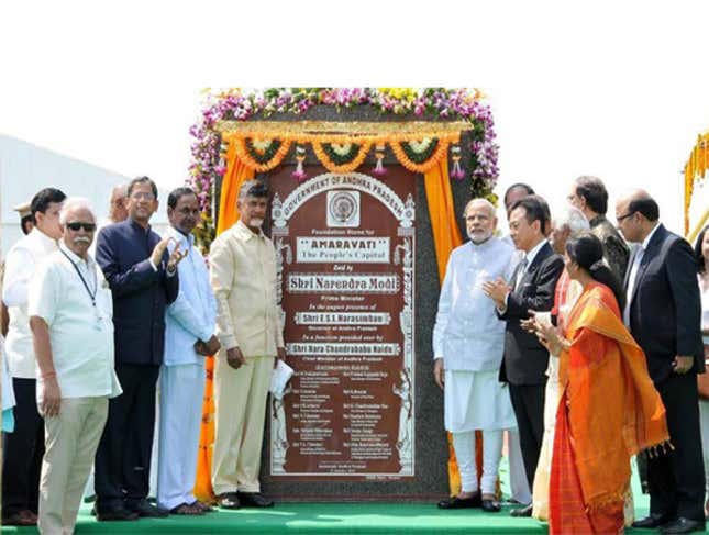 Foundation Ceremony of Amaravati.