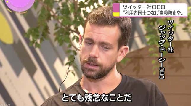 Jack Dorsey