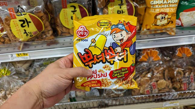 Image for article titled 14 of the Best Korean Snacks of All Time