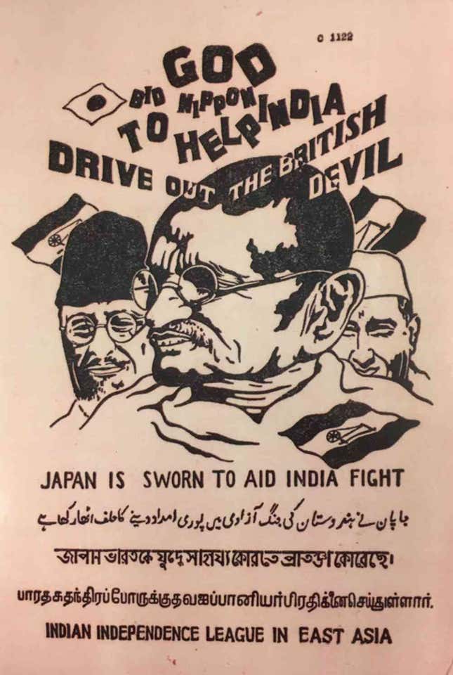 An appeal to Indians to join Nippon—Japan—in helping it drive out the Devil—England—from India.