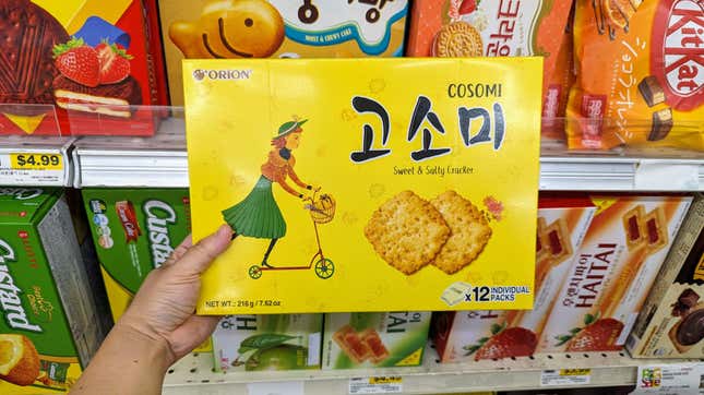 gosomi crackers
