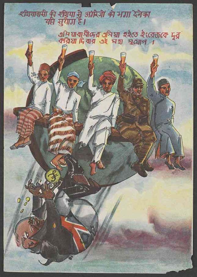 Five Asian men, including a Japanese soldier, raise a toast together, suggesting that all Asians can live in harmony. The text on the poster reads, “This is an apt occasion to drive out the English from Asia.”