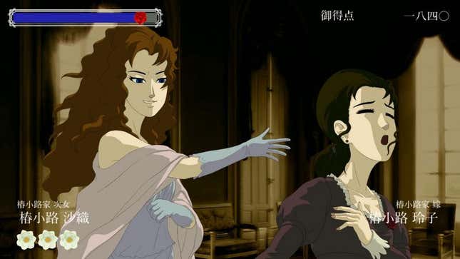 Image for article titled Rose &amp; Camellia, A Game About Ladies Slapping Each Other, Is Getting A Switch Port