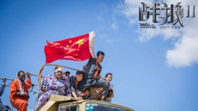 A Wolf Warrior 2 movie poster.