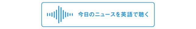 Image for article titled Daily Brief:米国のインフレが止まらない
