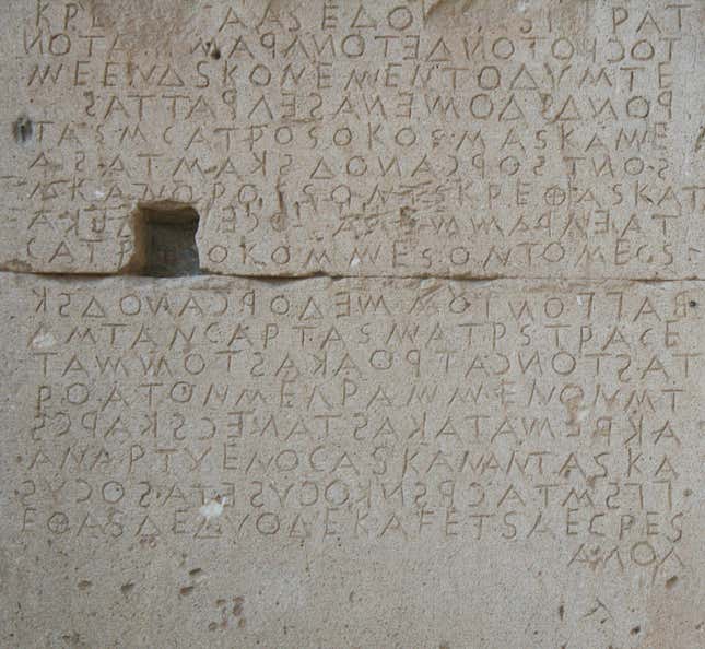 Ancient Greek boustrophedon inscription