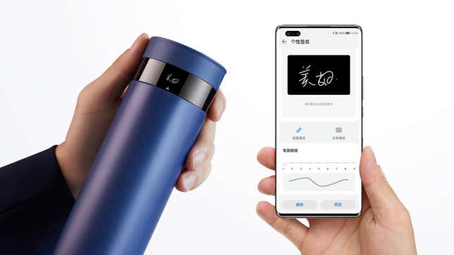 Imagen para el artículo titulado Huawei lanza una botella de agua inteligente con HarmonyOS
