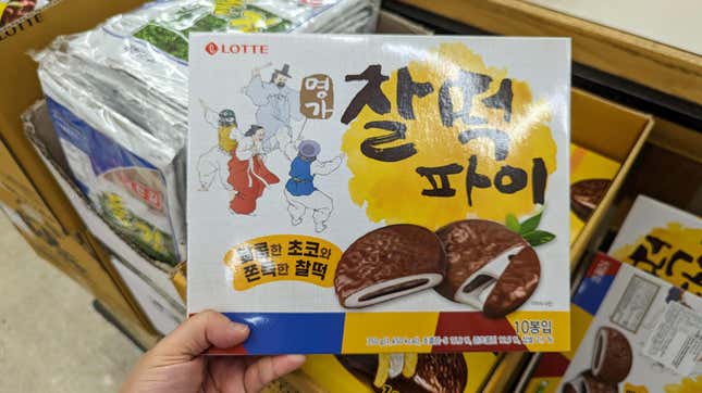 Image for article titled 14 of the Best Korean Snacks of All Time