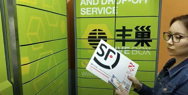 Image for article titled Startup:中国で再発見された「生鮮食品EC」