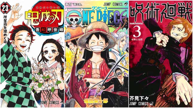 Pictured is cover art from Demon Slayer, One Piece, and Jujutsu Kaisen