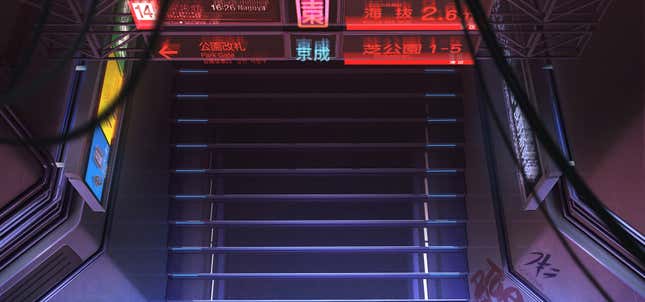 Image for article titled All Aboard The Kyoto Express