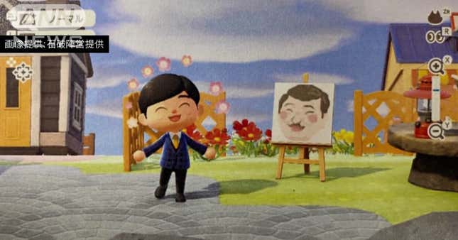 Image for article titled Japanese Politician Suspends Animal Crossing Campaign