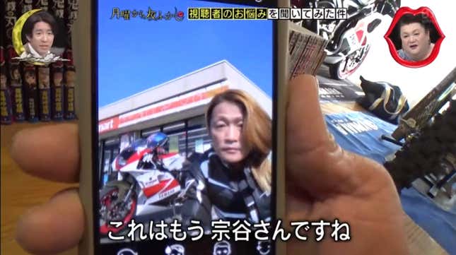 Imagen para el artículo titulado Descubren que una influencer japonesa es en realidad un hombre de 50 años con un filtro para parecer mujer