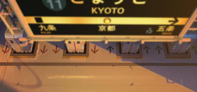 Image for article titled All Aboard The Kyoto Express