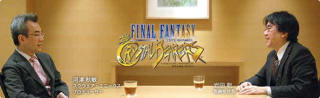 Previously Japan-Only <i>Iwata Asks</i> Series Is Being Translated Into English