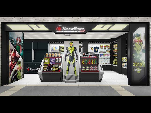 A Kamen Rider Store Is Opening In Japan