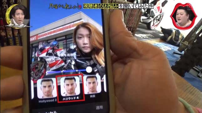 Imagen para el artículo titulado Descubren que una influencer japonesa es en realidad un hombre de 50 años con un filtro para parecer mujer