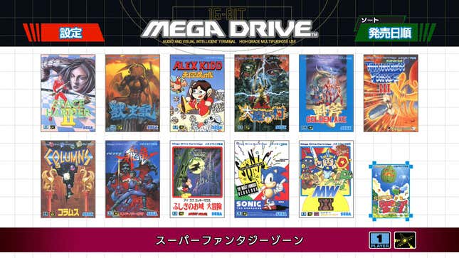 Image for article titled The Genesis Mini Makes Up For Years Of Crappy Sega Clones