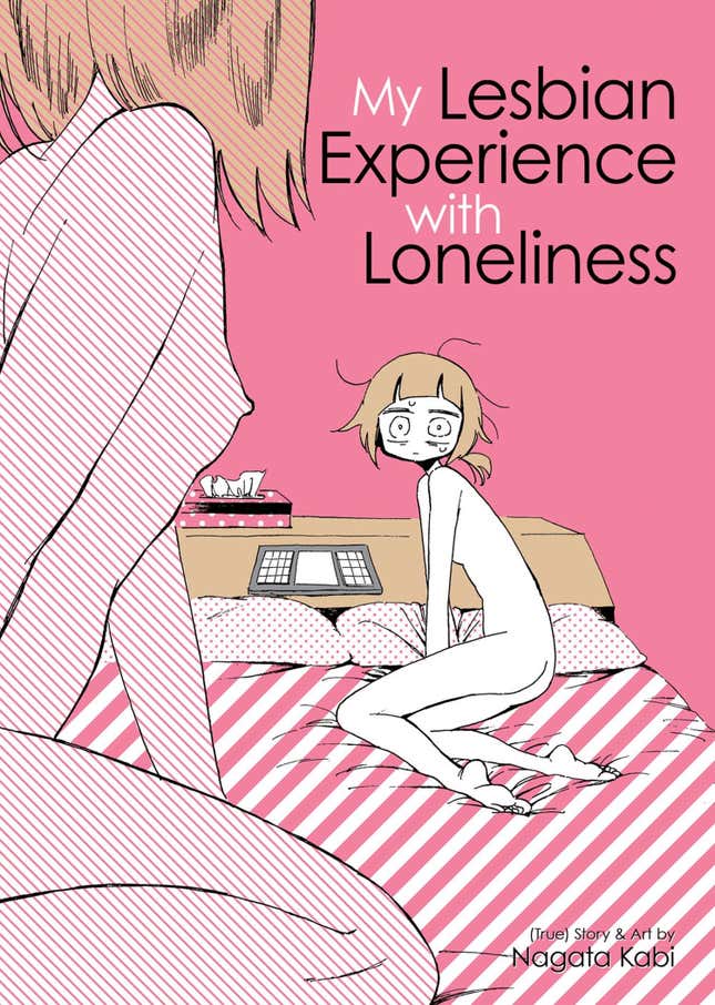 Image for article titled 9 queer comics that go beyond pride