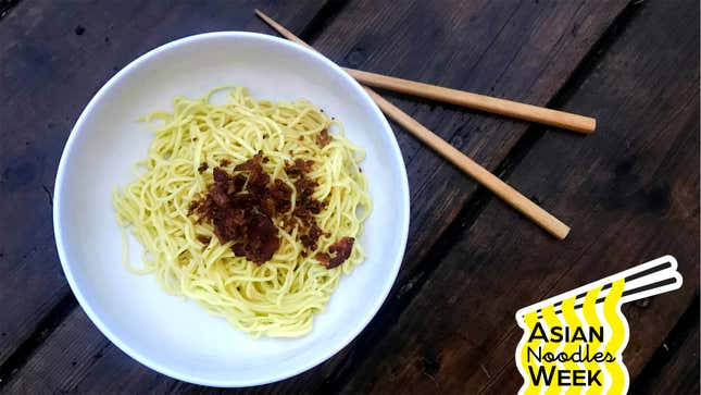 Image for article titled Make crispy pork and shallot-oil noodles, your new weeknight back-pocket dish