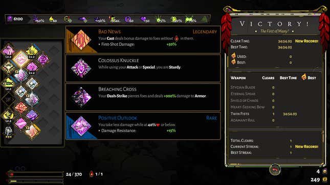 a victory screen in hades
