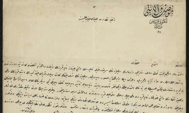 Imagen para el artículo titulado Un antiguo documento escrito en otomano registra el primer y único caso conocido de muerte por meteorito