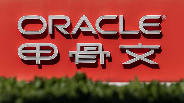 Oracle’s offices in Beijing.