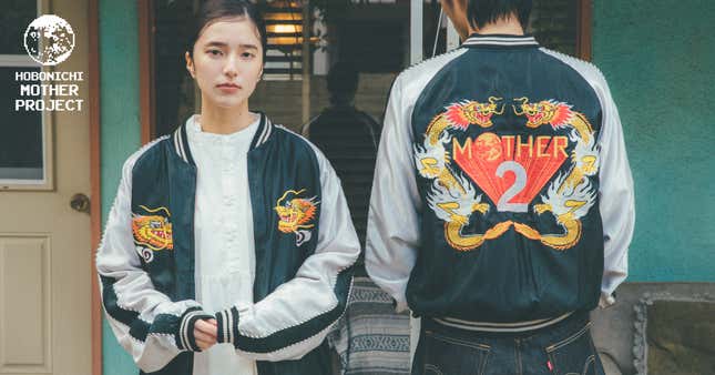 An Excellent <i>EarthBound</i> Jacket With Nintendo History
