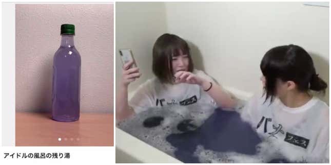 Image for article titled Japanese Idol Says Selling Bathwater Was Her Management's Idea