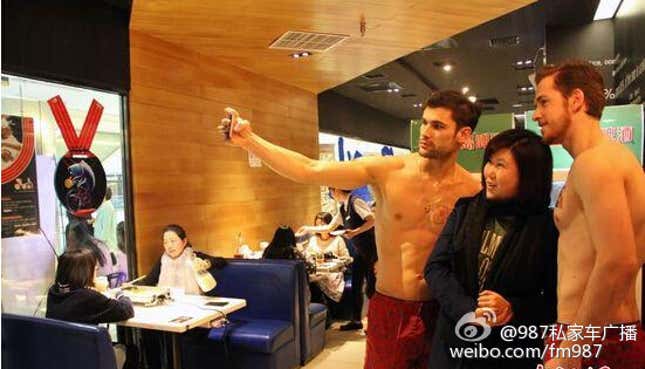 Weibo