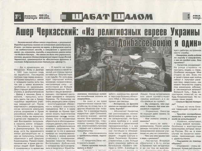 Image for article titled The Ukrainian city that’s become a haven for Jews fleeing another European war